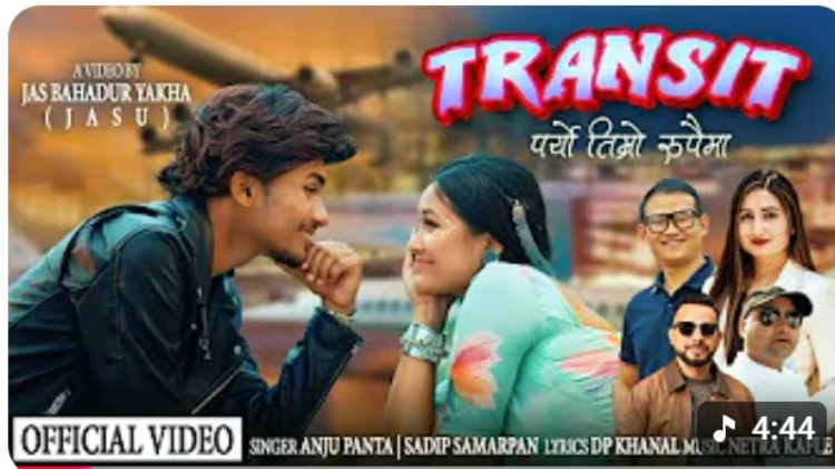 Transit Paryo Timro Rupaima 